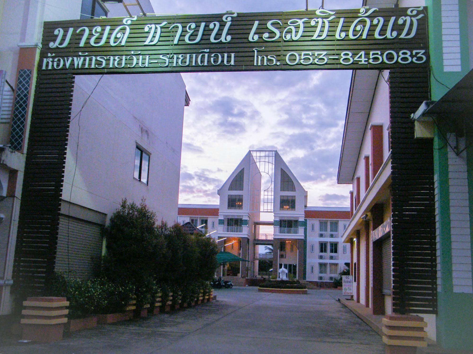 Mild Sign Residence Chiang Mai Zewnętrze zdjęcie